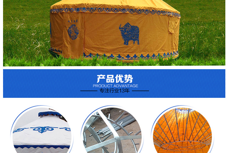 生態園中的蒙古包 自然與文化的完美融合