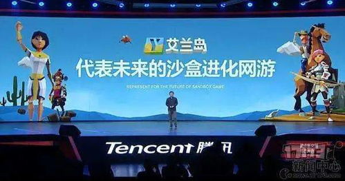 騰訊沙盒游戲基地落子生態城，動漫游戲開發新篇章開啟