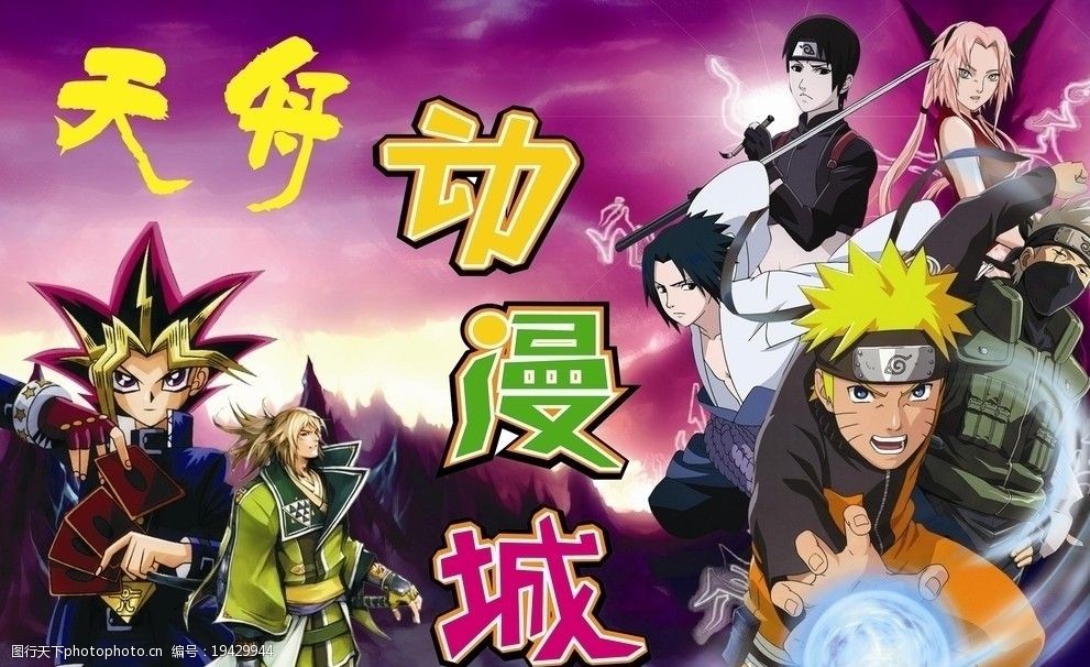 從“城頭”到“幕后” 一幅動漫游戲城圖片背后的開發(fā)故事