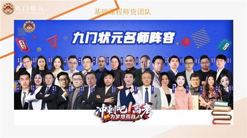 教育咨詢平臺(tái) 互聯(lián)網(wǎng)解構(gòu)新型數(shù)字化教育形態(tài)