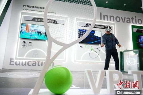 第84屆中國教育裝備展示會(huì)在昆明開幕