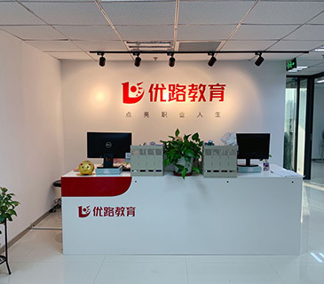 ?？趦?yōu)路中級(jí)注冊(cè)安全工程師培訓(xùn)