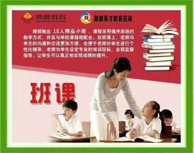 博師教育&中視大風(fēng)車十月課程,超級特惠活動!