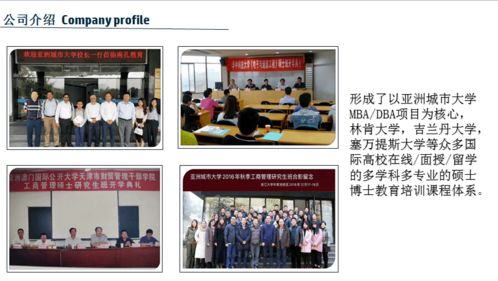 園區(qū)企業(yè)南孔教育咨詢(xún)品牌推介