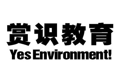 上海精伊貿(mào)企業(yè)管理咨詢