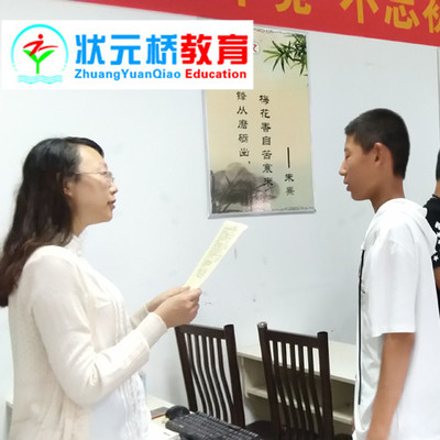 藝術(shù)生文化補(bǔ)課學(xué)校就來新鄉(xiāng)狀元橋資深教師精準(zhǔn)提升