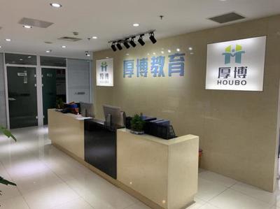 厚博教育推出新班級,名師助陣考前沖刺培訓