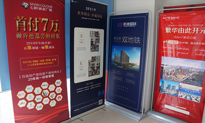 以人為本、服務大眾 , 鑫源房產助您安居-以人為本、服務大眾 , 鑫源房產, 助您安居