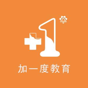 廈門加一度教育咨詢 房地產(chǎn)信息咨詢的橋梁