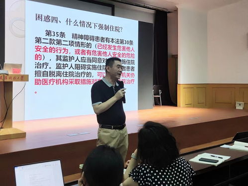 中南大學(xué)唐海波教授蒞臨天科大開展學(xué)生心理危機(jī)干預(yù)專題講座